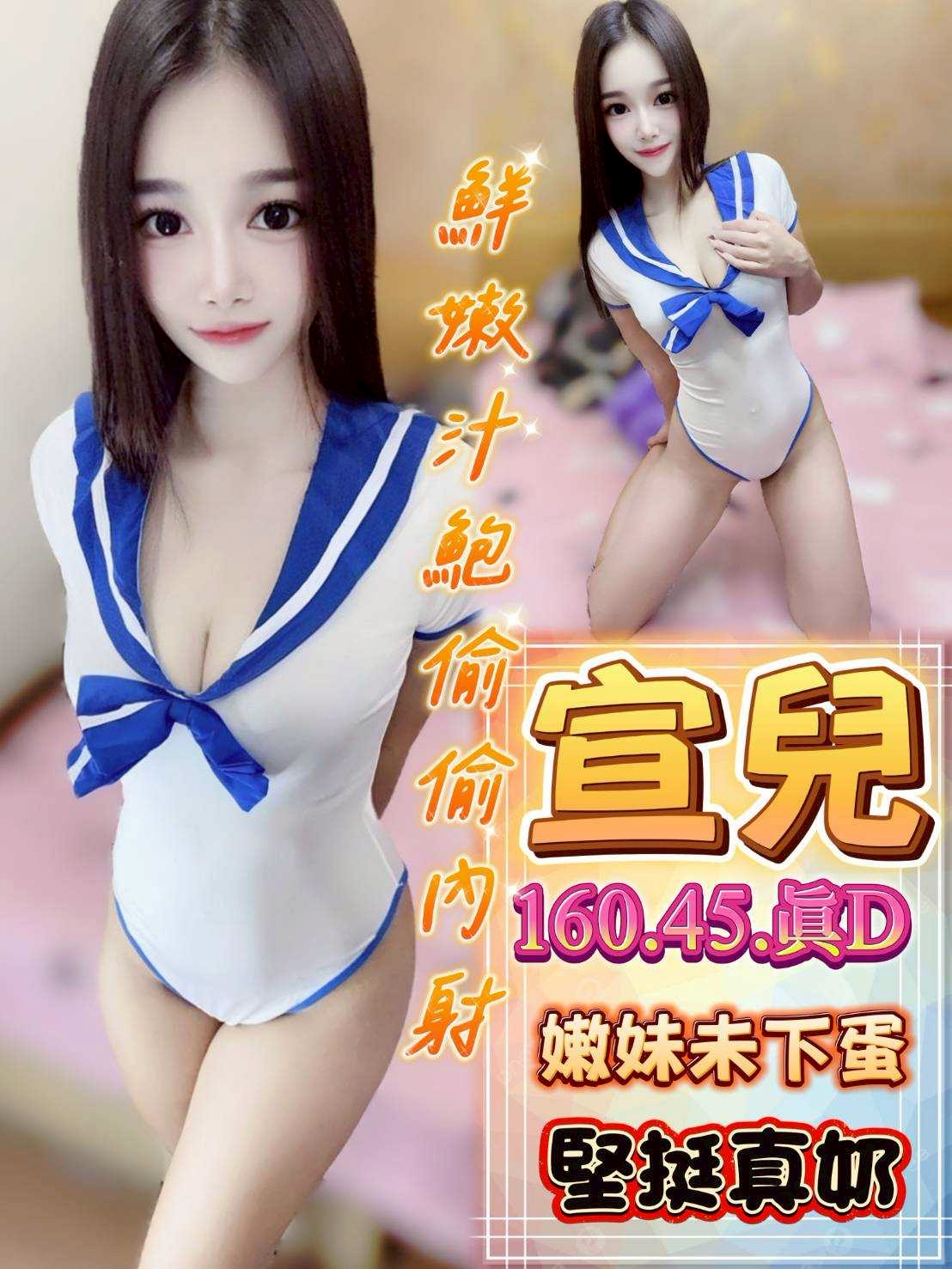 八德區定點茶/外送茶 麗雅 167/51/23/36D